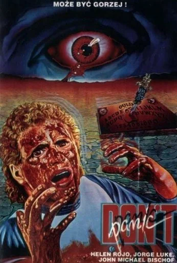 Без паники (1988)